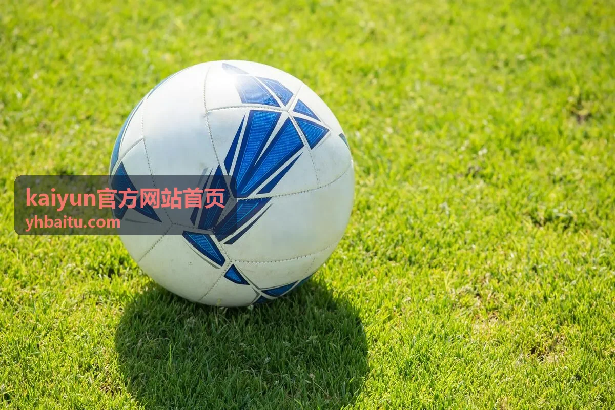 kaiyun官方网站首页回放整场记录封面